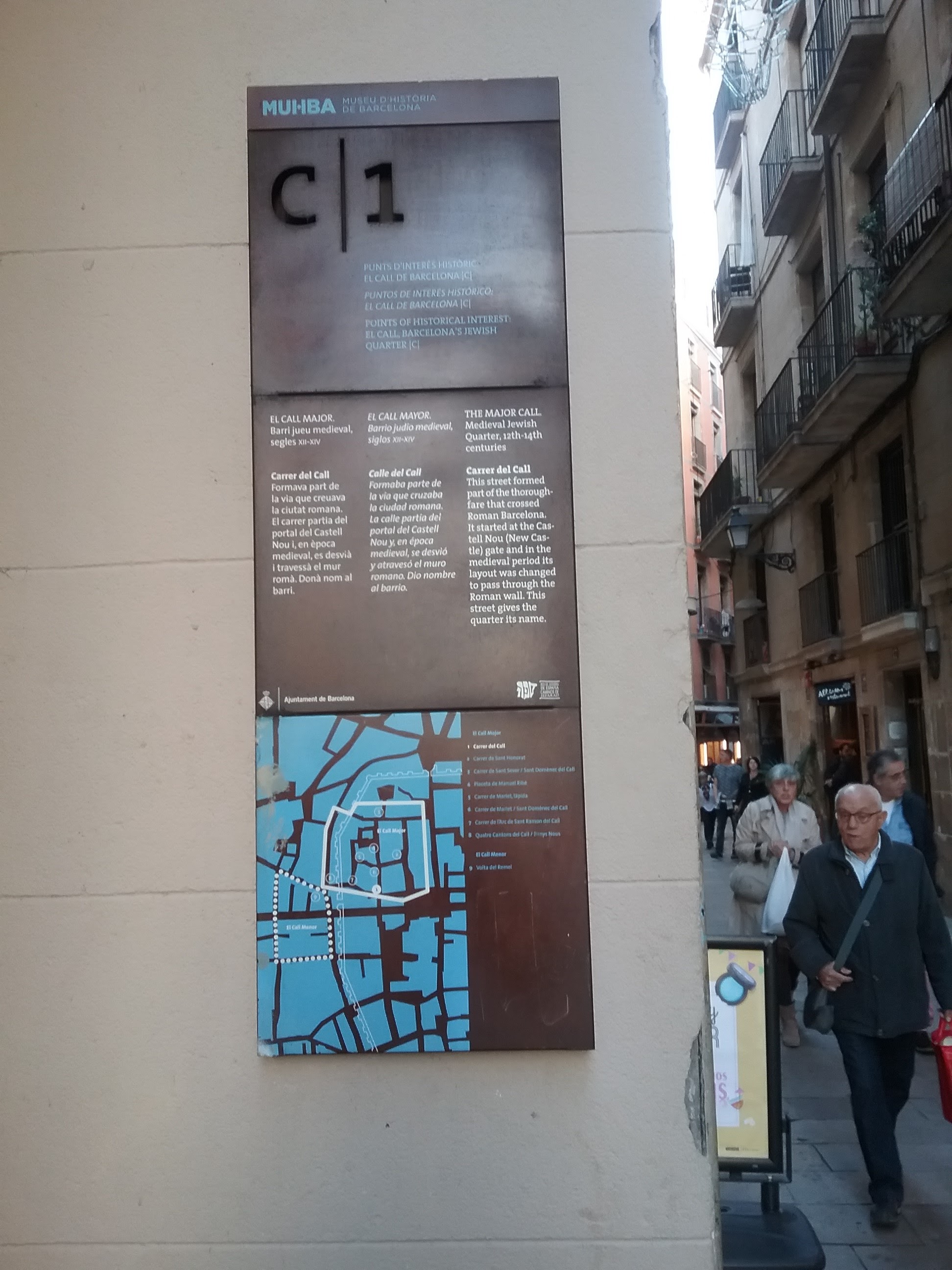 qr-gotic-neus-sevilla-3-copia